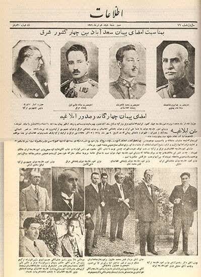 اردوغان چه غلطی کرد؟ + فیلم و عکس و اسناد