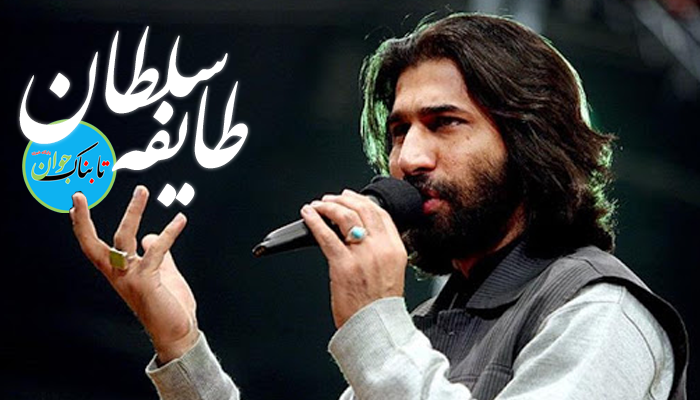 صابر خراسانی