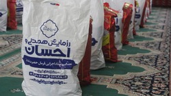 کمک مومنانه