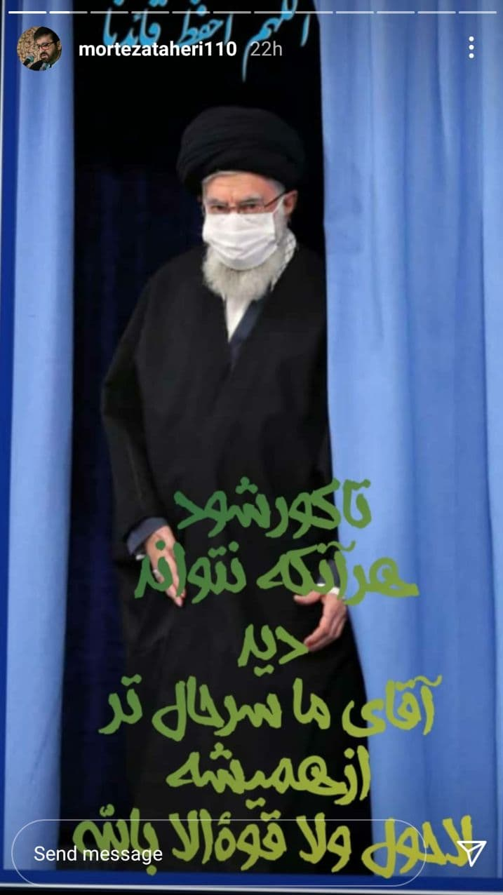 واکنش‌های کاربران به سلامتی رهبر انقلاب