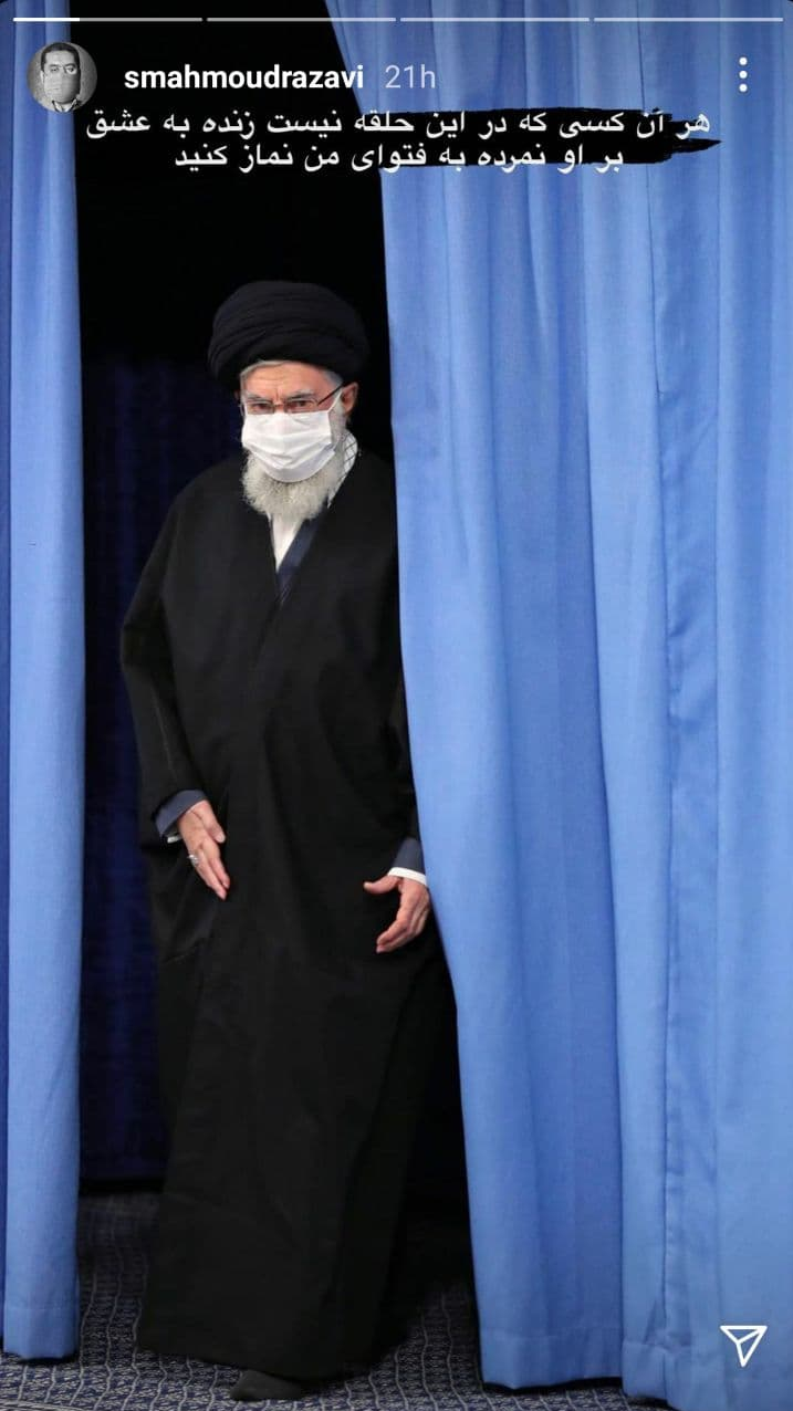 واکنش‌های کاربران به سلامتی رهبر انقلاب