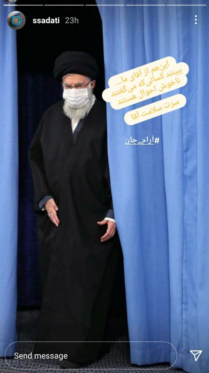 واکنش‌های کاربران به سلامتی رهبر انقلاب