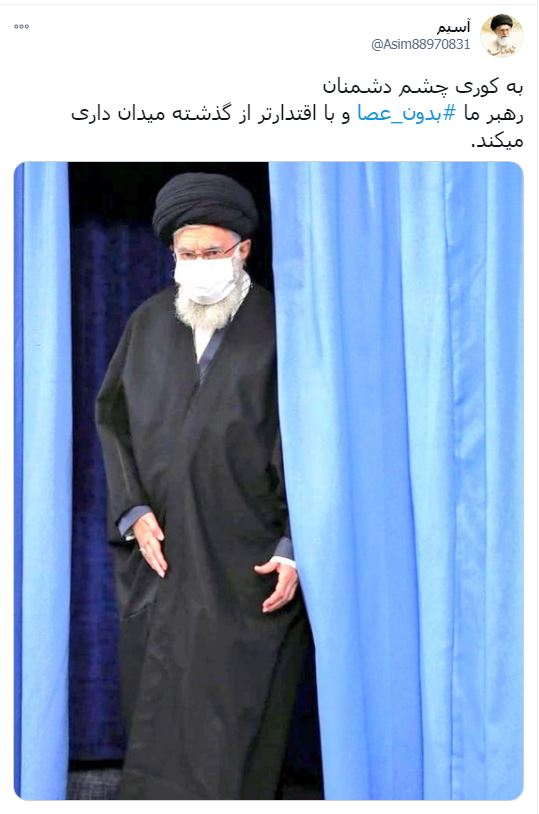 واکنش‌های کاربران به سلامتی رهبر انقلاب