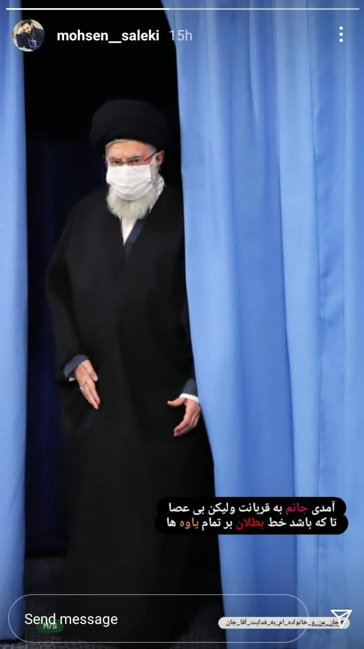 واکنش‌های کاربران به سلامتی رهبر انقلاب