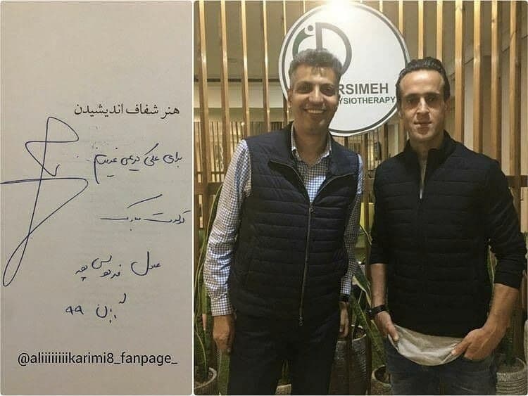 یادگاری عادل فردوسی پور