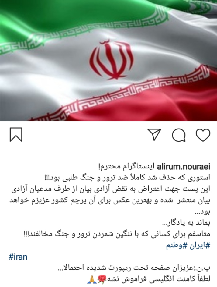 اعتراض آقای بازیگر به حذف استوری اش توسط اینستاگرام