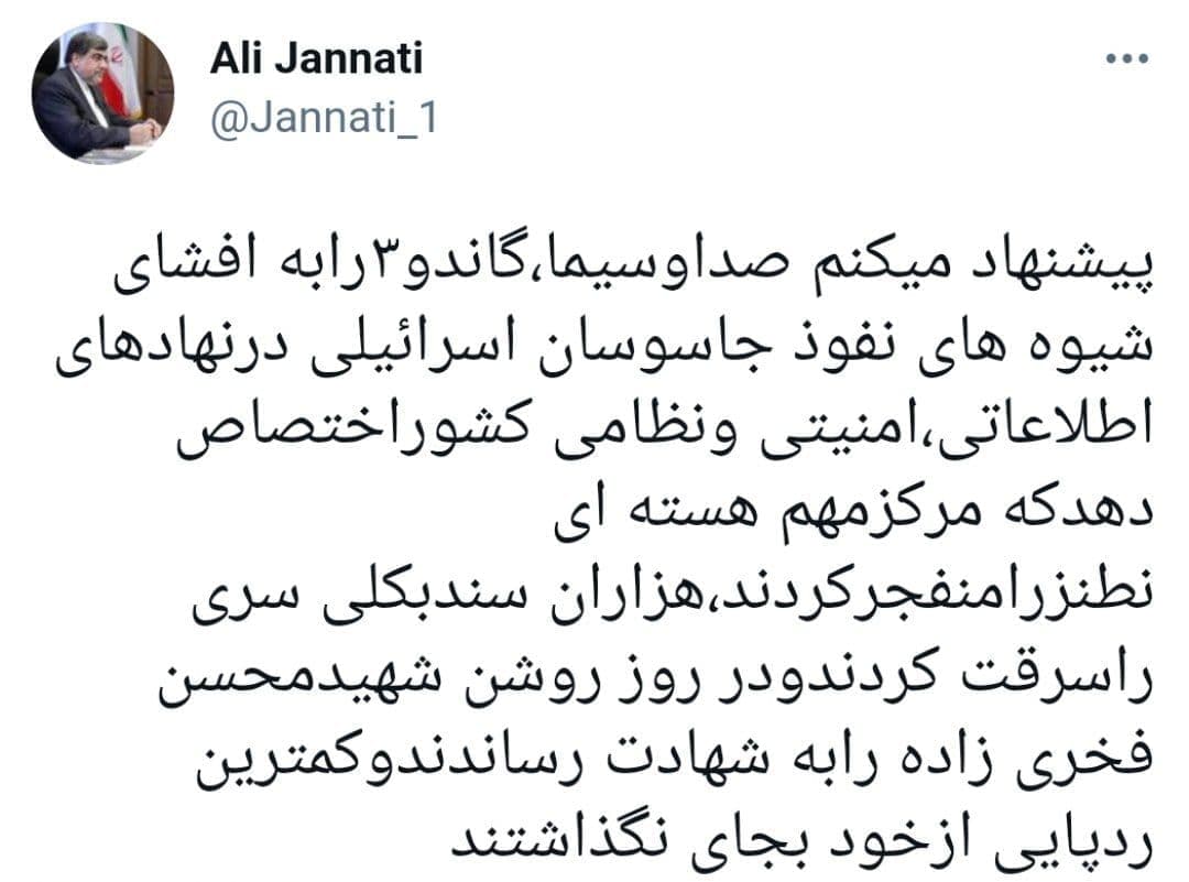 از جنجال گاندو ۲ تا پیشنهاد علی جنتی برای گاندو ۳