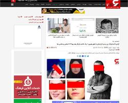 آزادی 6 مدلینگ زن و مرد از زندان با عفو رهبری + اسامی و عکس ها