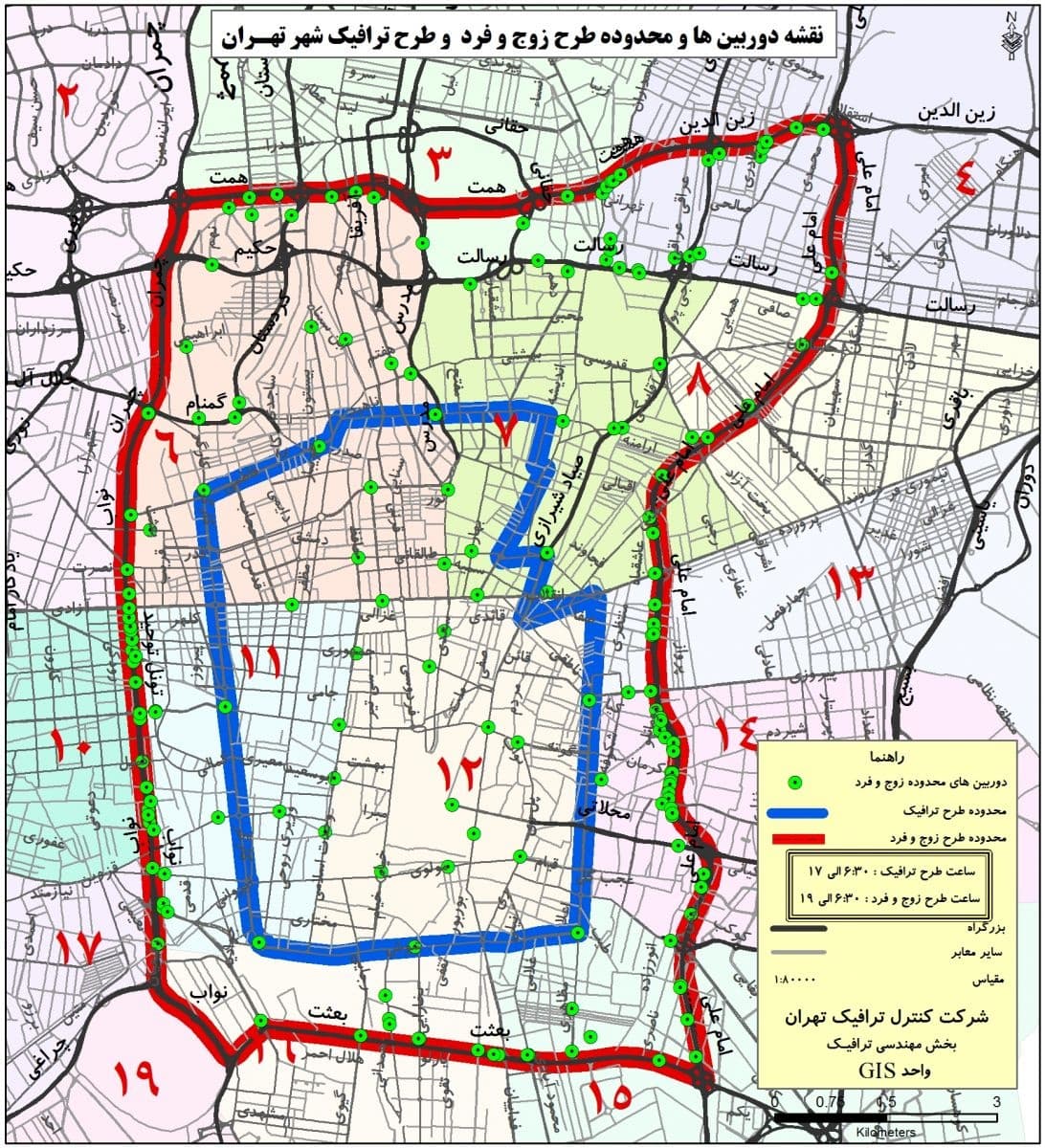 ورود به طرح ترافیک ۱۴۰۰ تهران