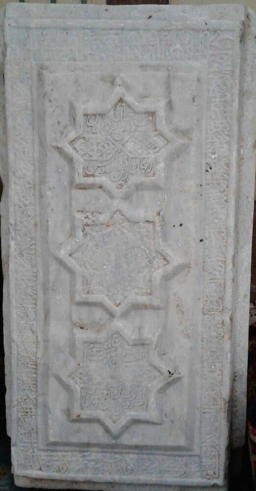 سنگ مزار وزیر شاه تهماسب