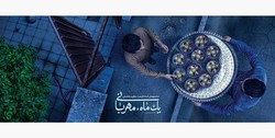 دیوارنگاره ماه رمضانی میدان ولی‌عصر + عکس