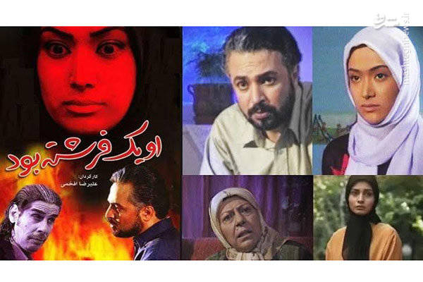 بازگشت سریال‌های ماورایی به تلوزیون با سریال احضار