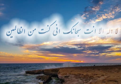 ذکرهای قرآنی آرام بخش زندگی