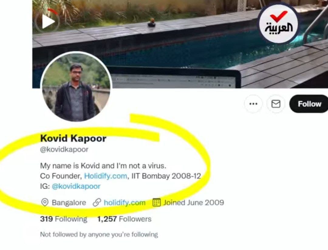 پروفایل فیس بوک