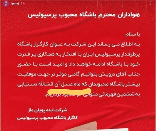 بیانیه بیانیه
