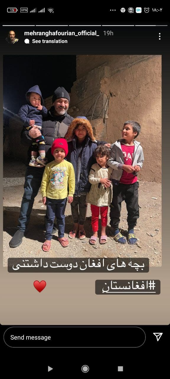 استوری مهران غفوریان