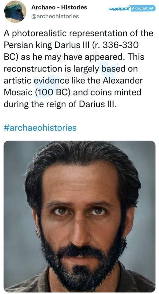 چهره واقعی پادشاه هخامنشی