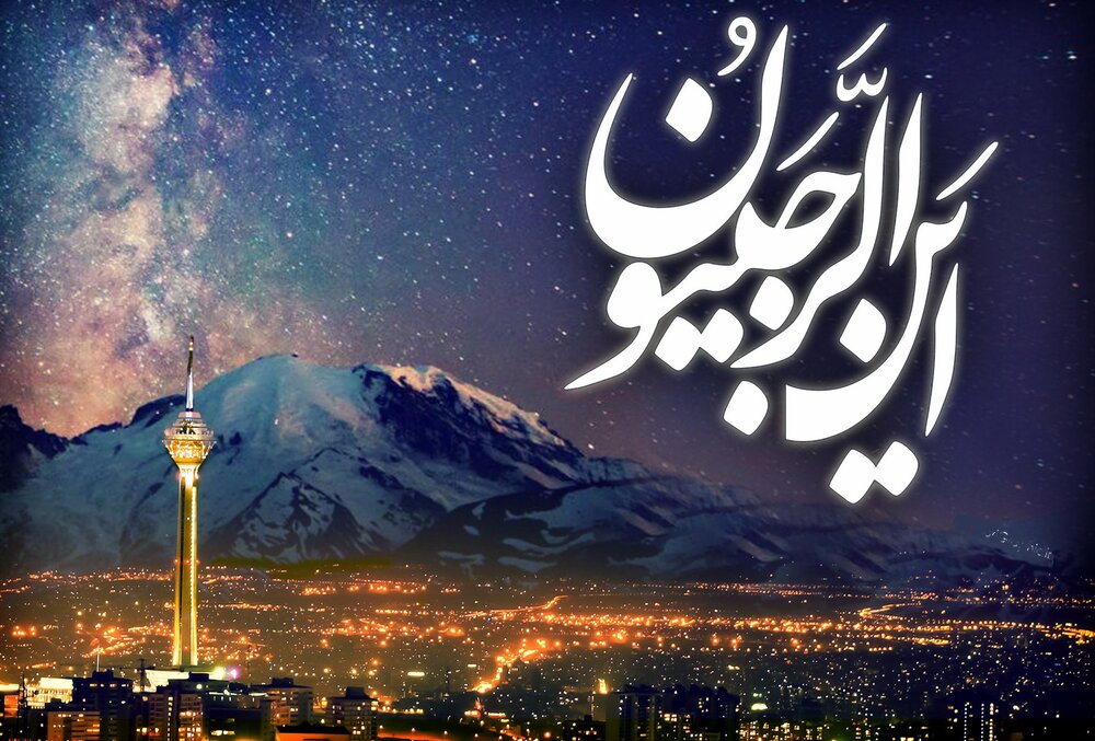 اعمال و فضیلت های مار رجب اعمال و فضیلت های مار رجب