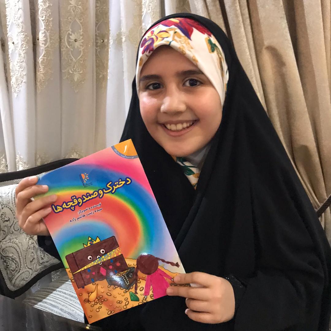 کودک کتابخوان