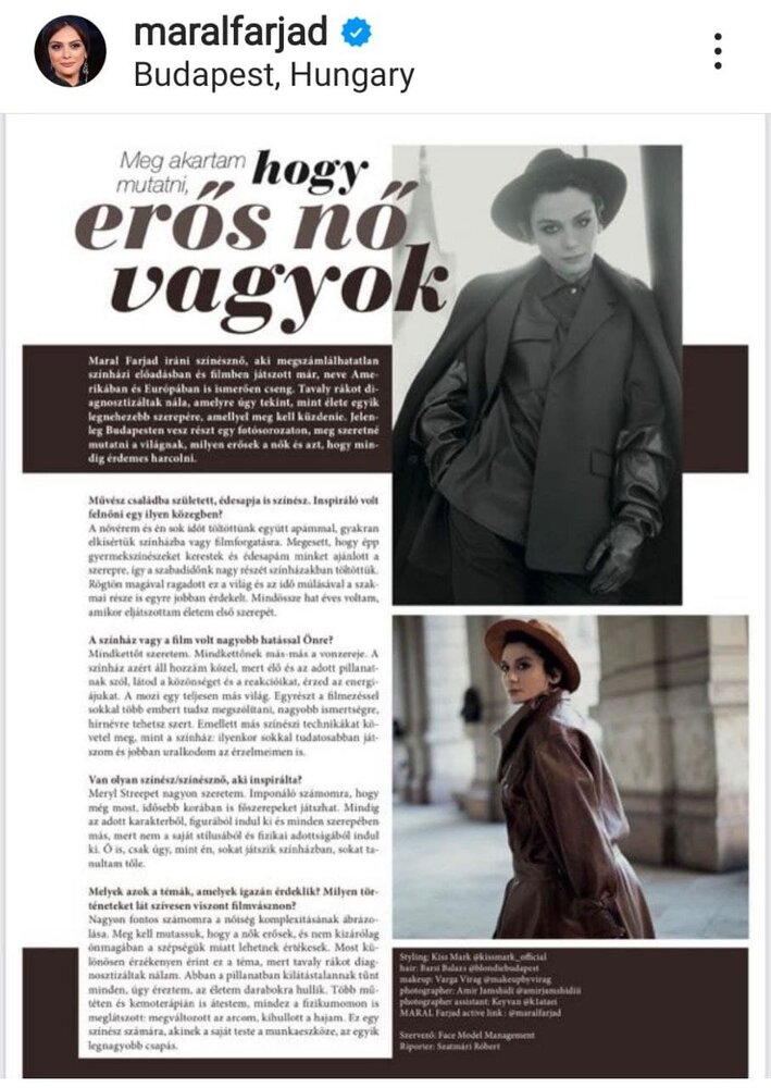 مارال فرجاد