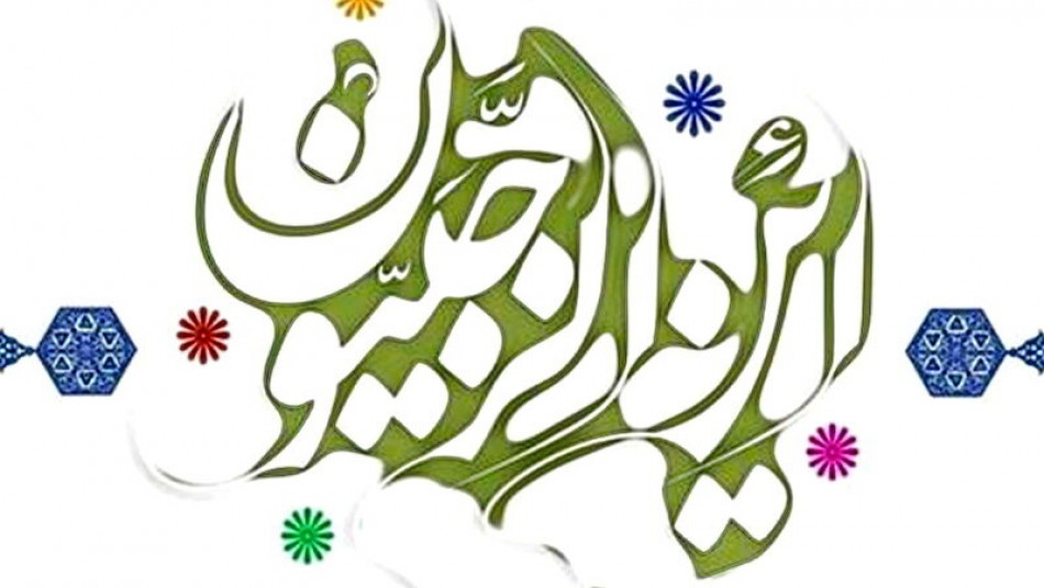 اعمال شب و روز ایام البیض ١٣ ماه رجب