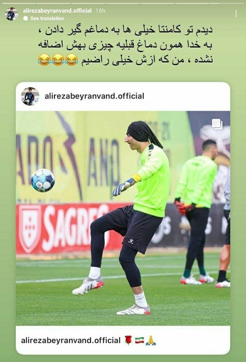 استوری بیرانوند