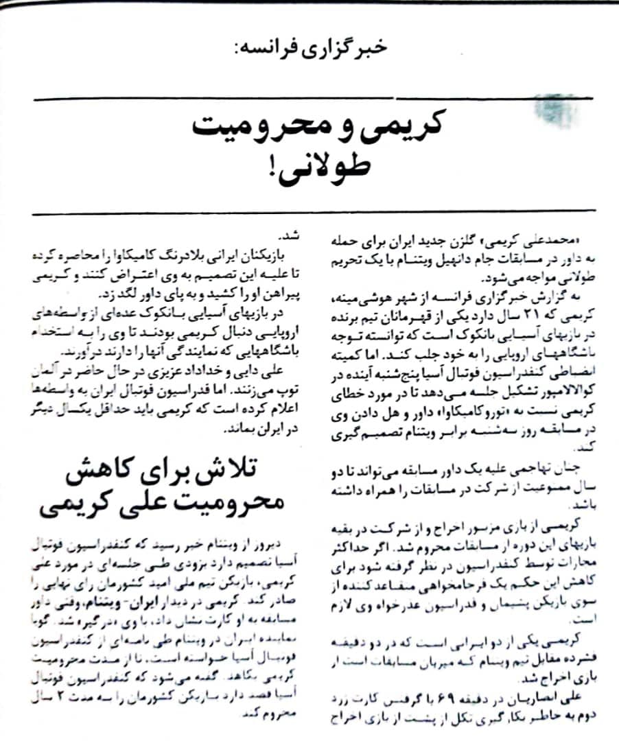 روزنامه روزنامه