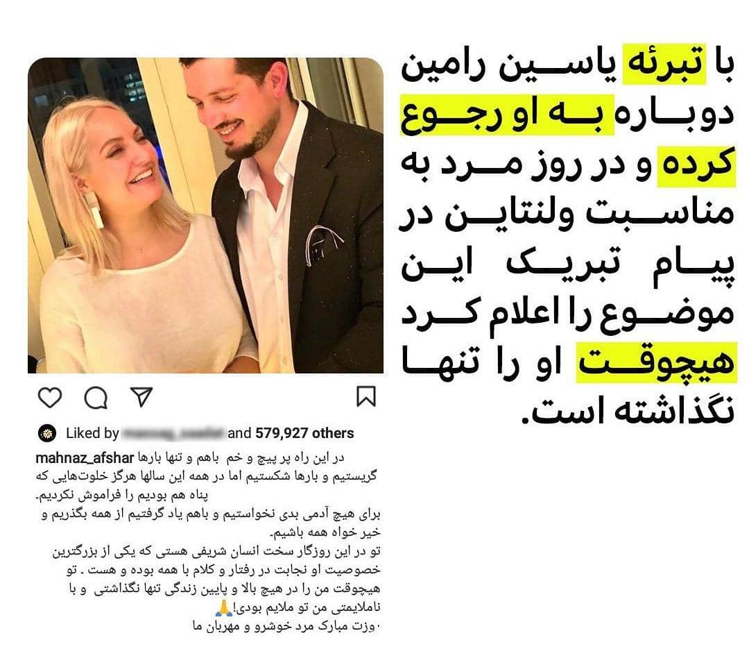 سناریو جنجال آفريني های یک سلبریتی فراری