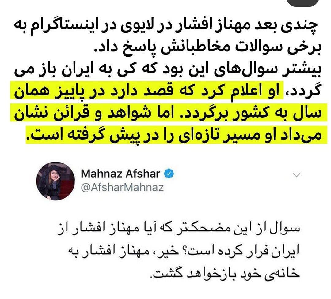 سناریو جنجال آفريني های یک سلبریتی فراری