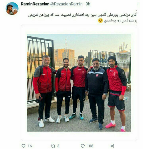 استوری رضاییان