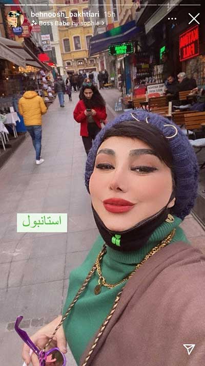 بهنوش بختیاری