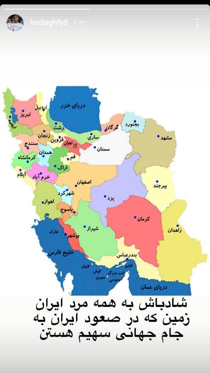 بازتاب‌ صعود ایران به قطر ۲۰۲۲