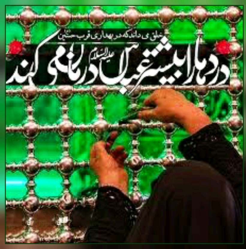 مقام و منزلت حضرت عباس علیه السلام در کلام ائمه اطهار