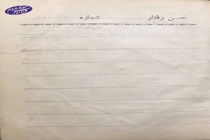 گواهینامه دوچرخه در ایران