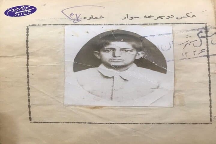 تصویری قدیمی از گواهینامه دوچرخه در ایران