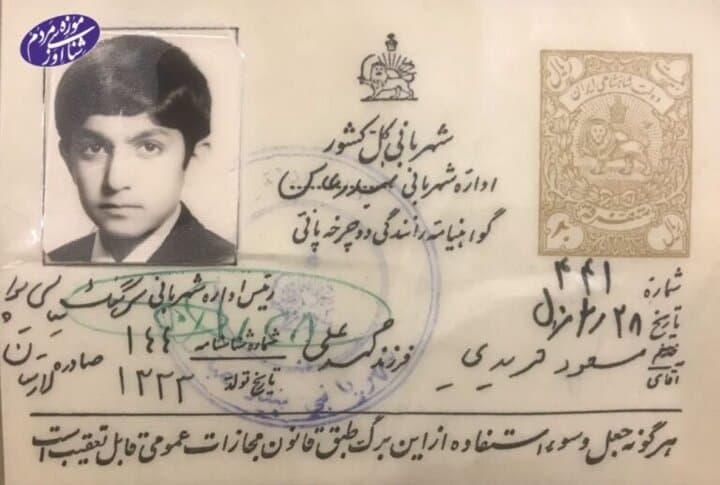 گواهینامه دوچرخه در ایران