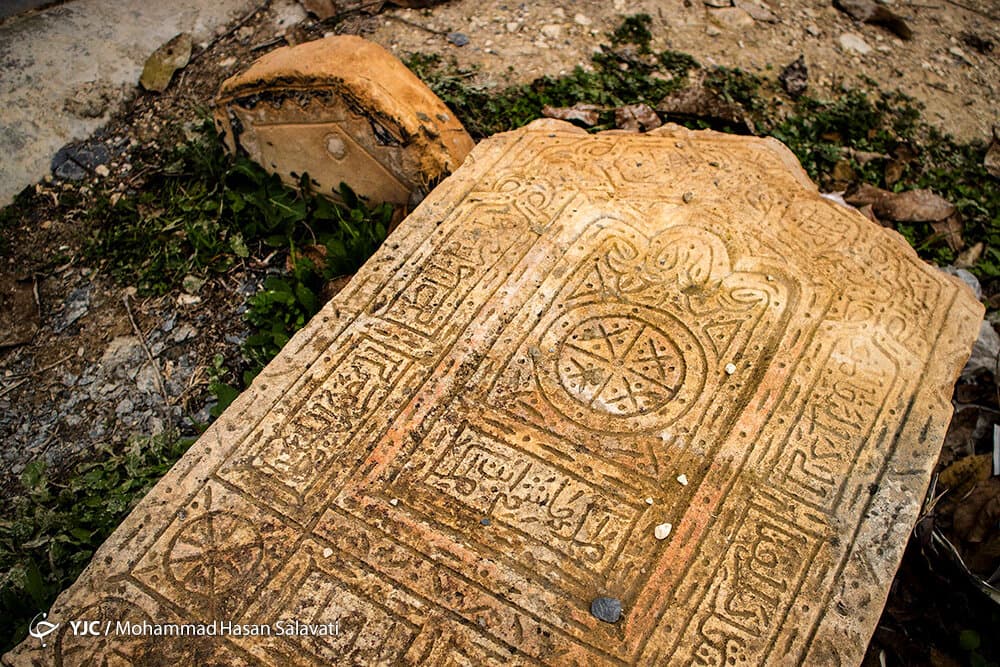 قبرستان قدیمی