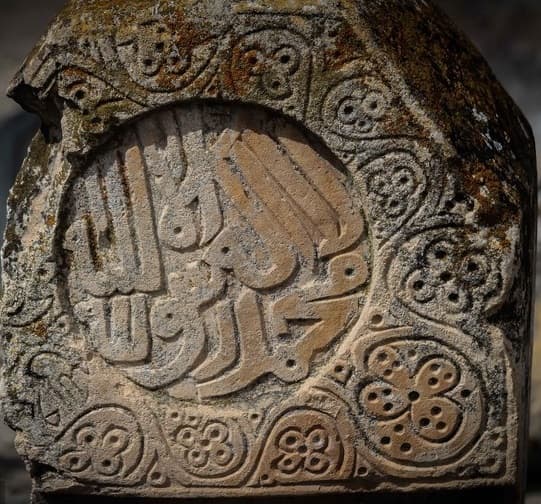 قبرستان باستانی مسلمانان ایران