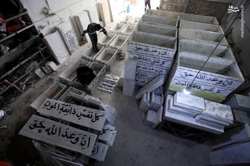 قبرستان وادی السلام