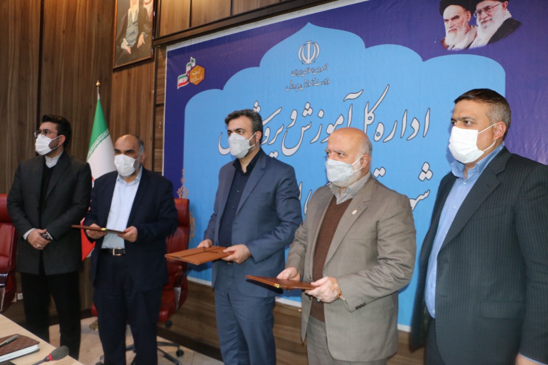 امضای تفاهم نامه همکاری