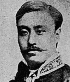 یوشیدا ژاپنی