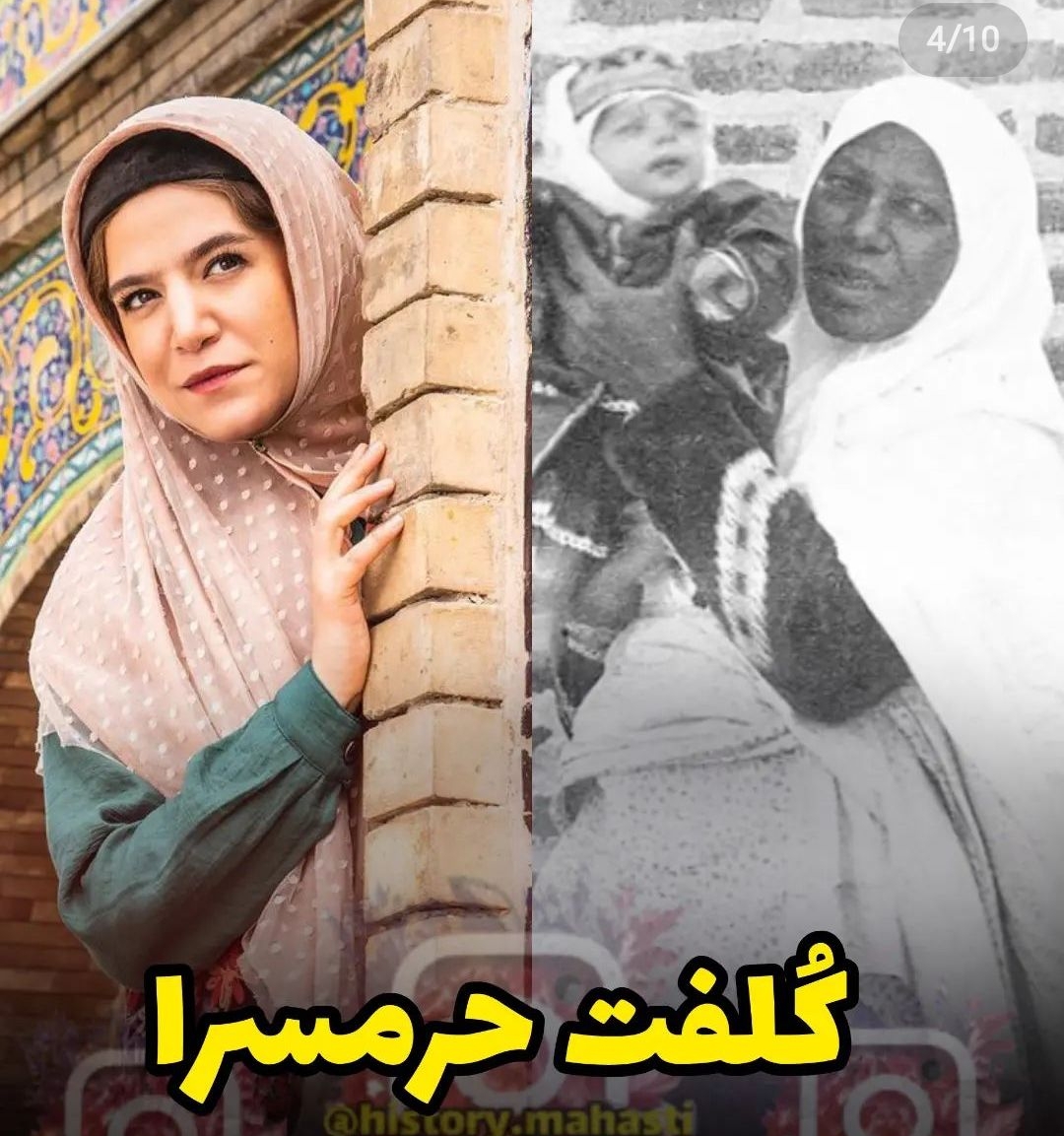 عکس شخصیت های واقعی با بازیگران سریال تاریخی جیران