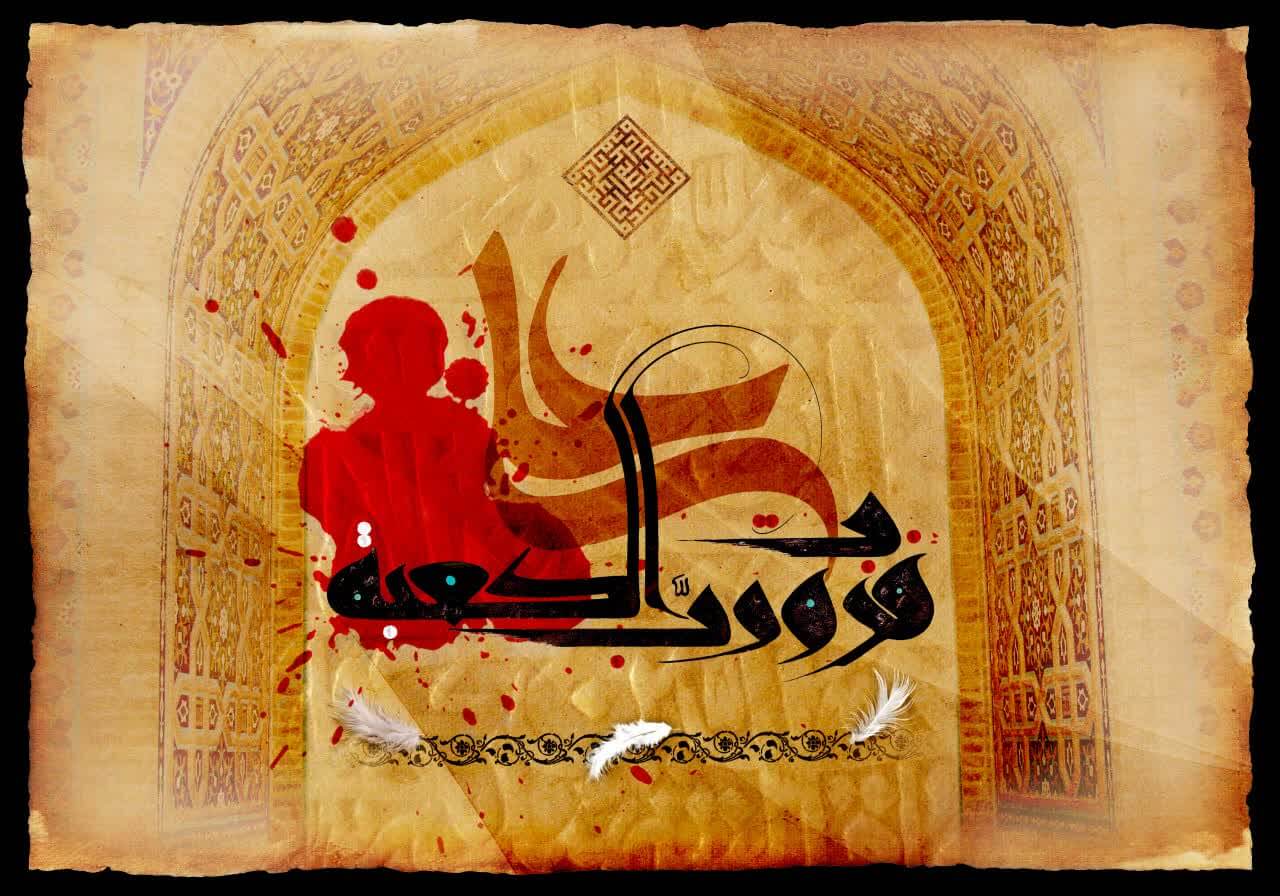 پروفایل شب قدر 1400