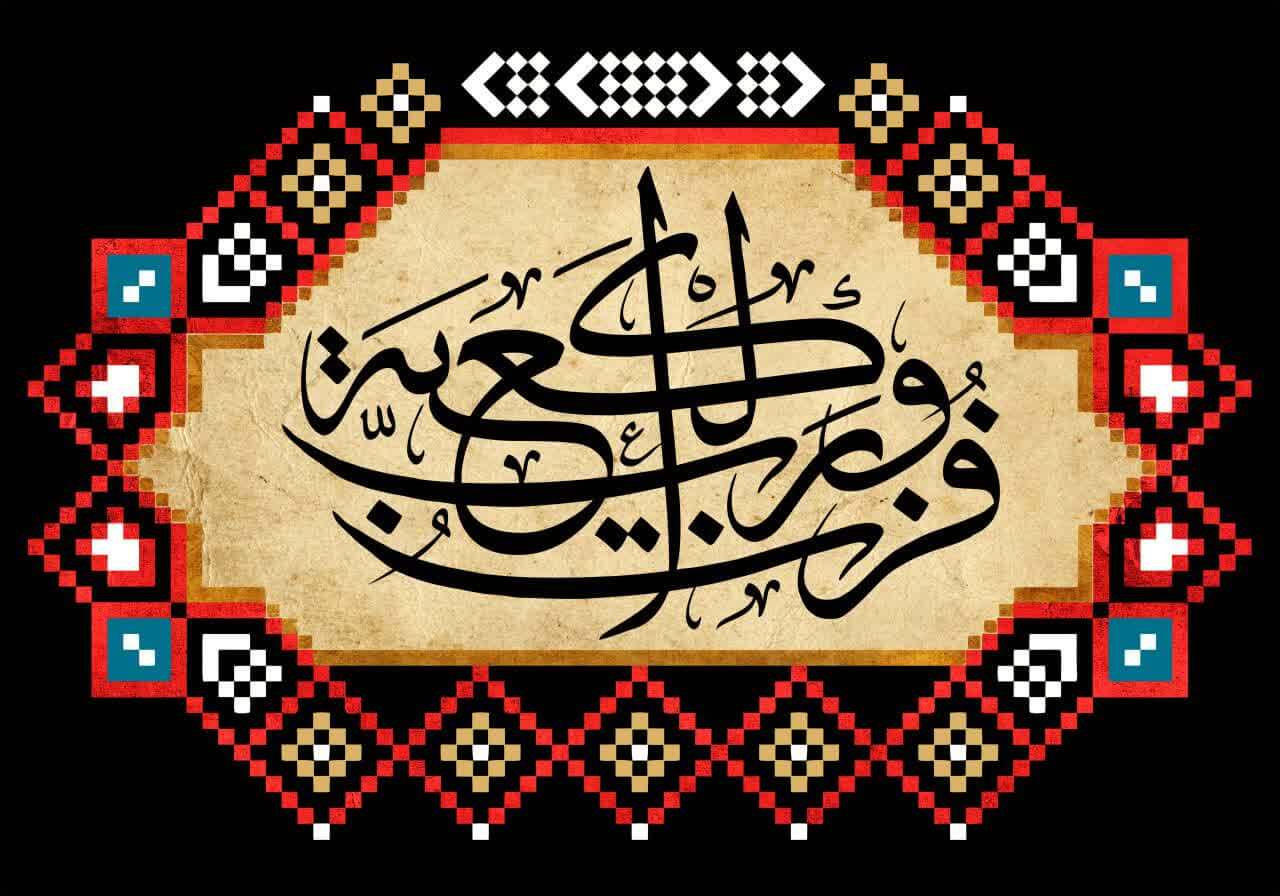 پروفایل شب قدر 1400