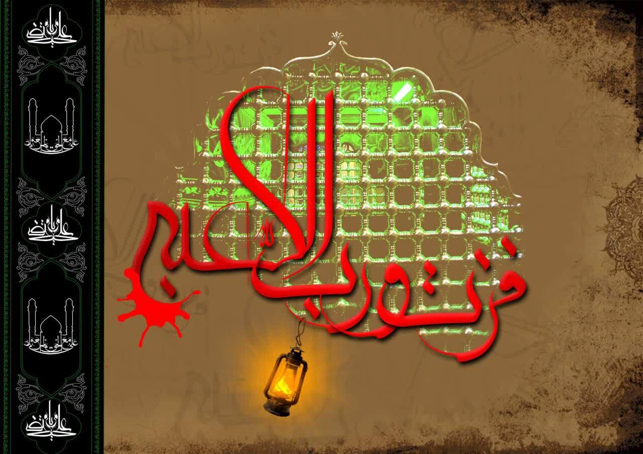 پروفایل شب قدر 1400