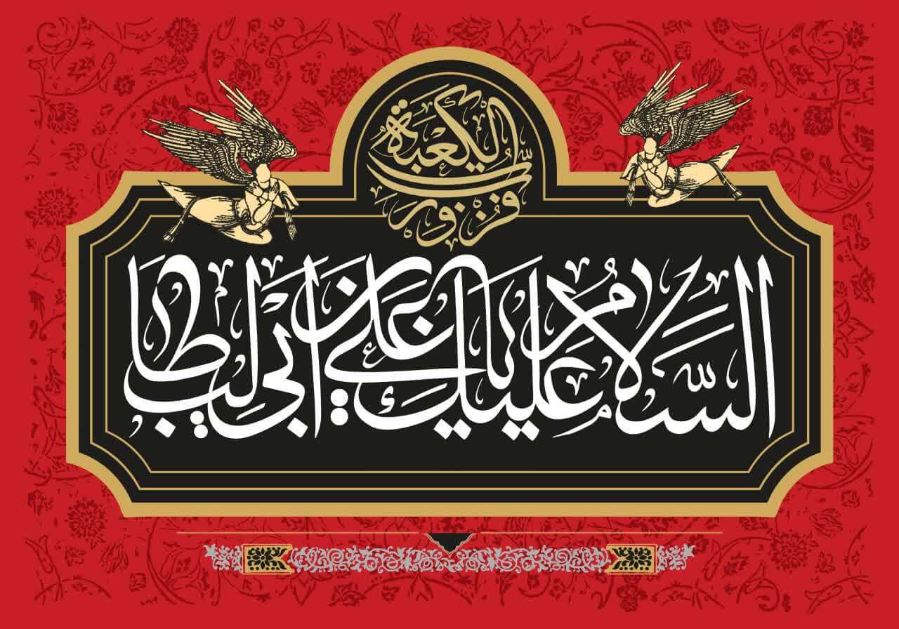 شب نوزدهم ماه رمضان پروفایل واتساپ