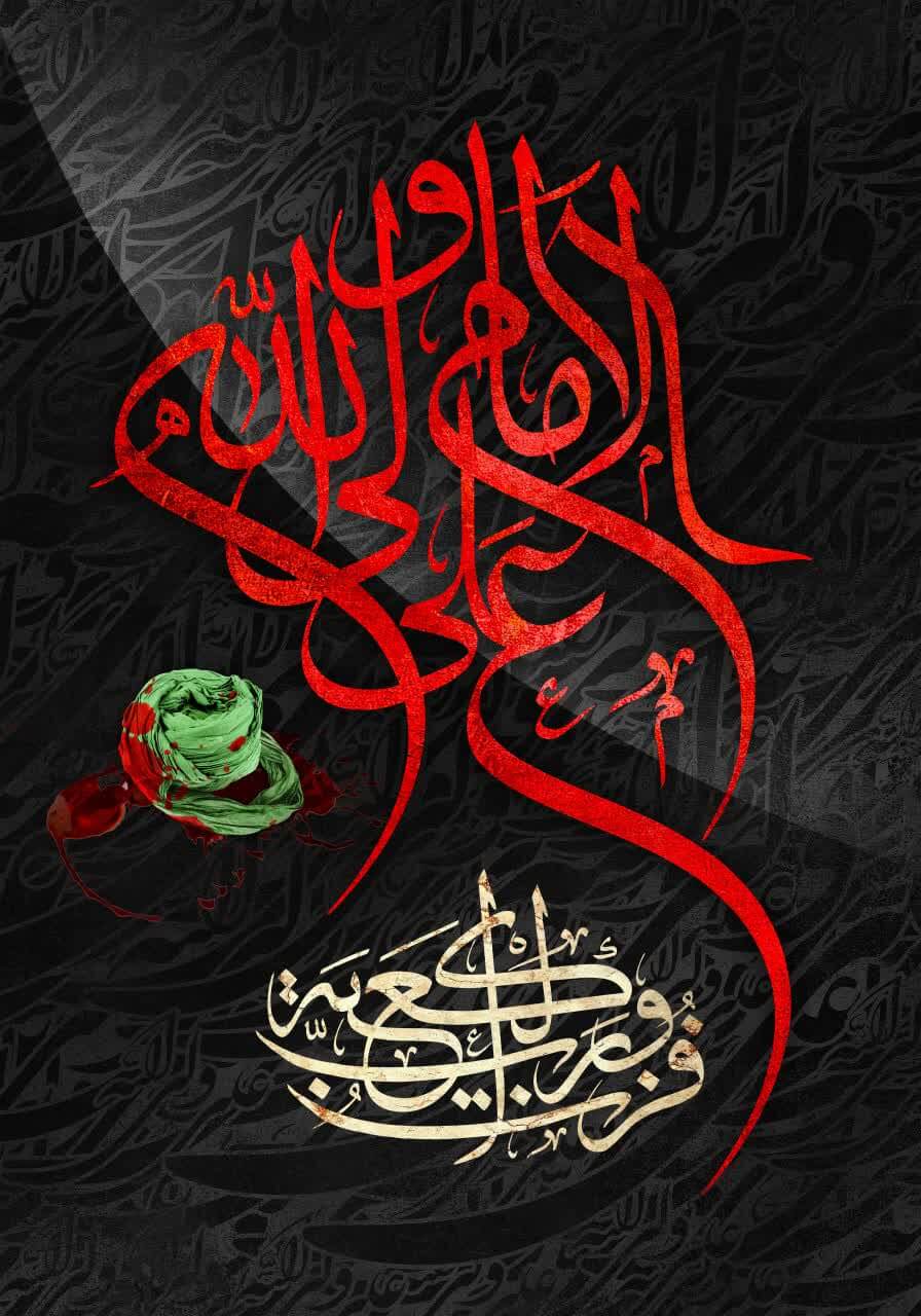 پروفایل شب قدر 1400