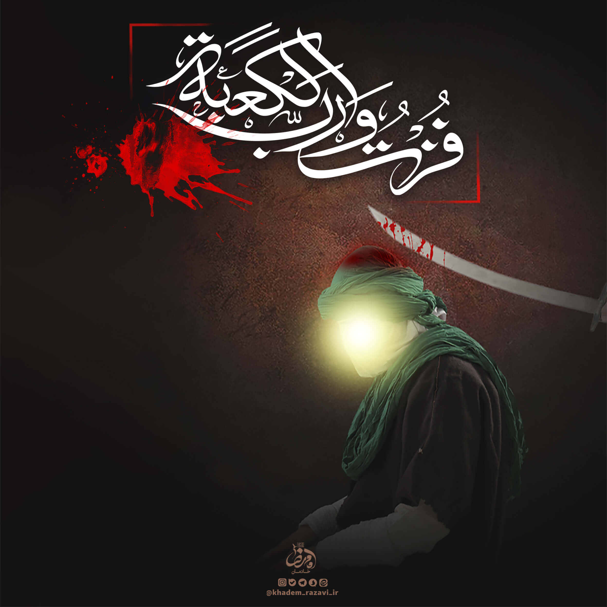 پروفایل شب قدر 1400