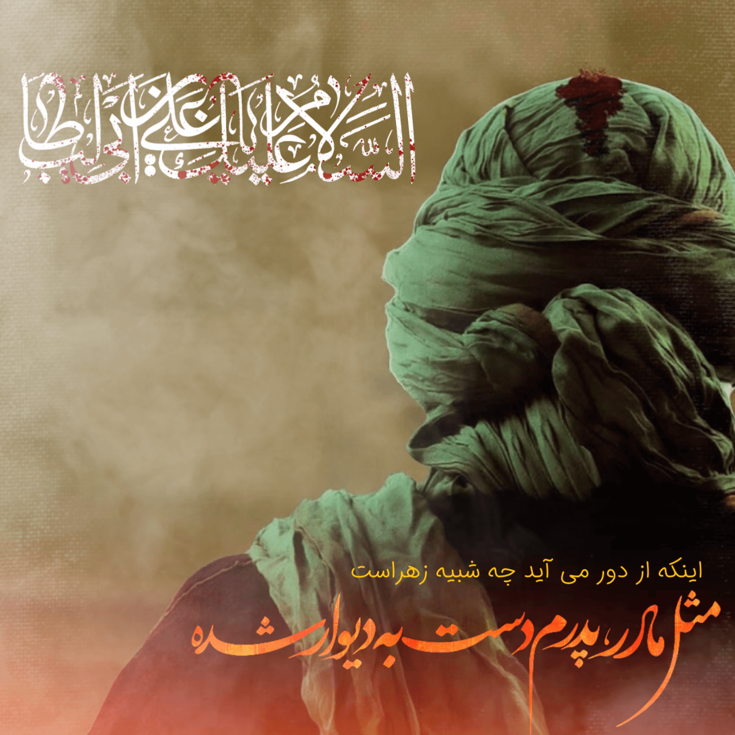 استوری شهادت امام علی (ع)