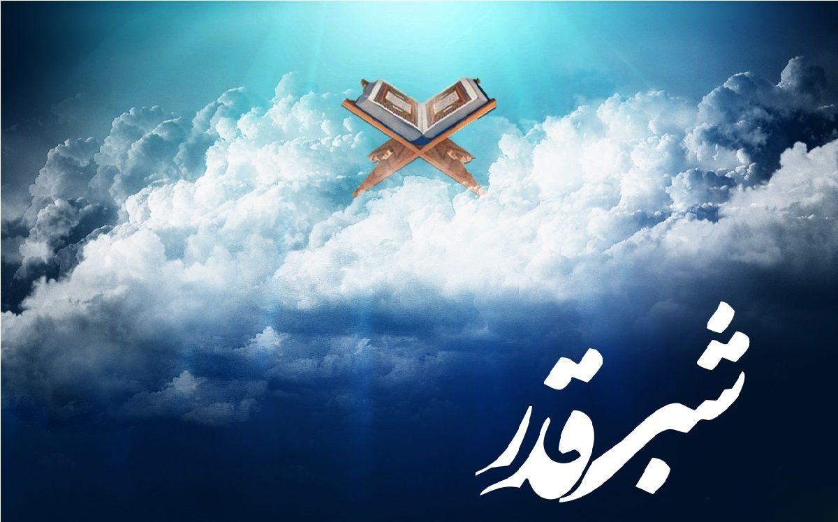 اعمال شب های قدر -شب بیست سوم اعمال شب های قدر -شب بیست سوم